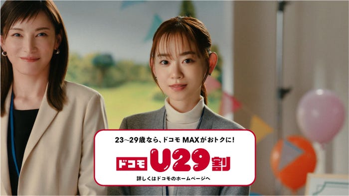 加藤あい、杏花(C)「ドコモダケふたたび」篇