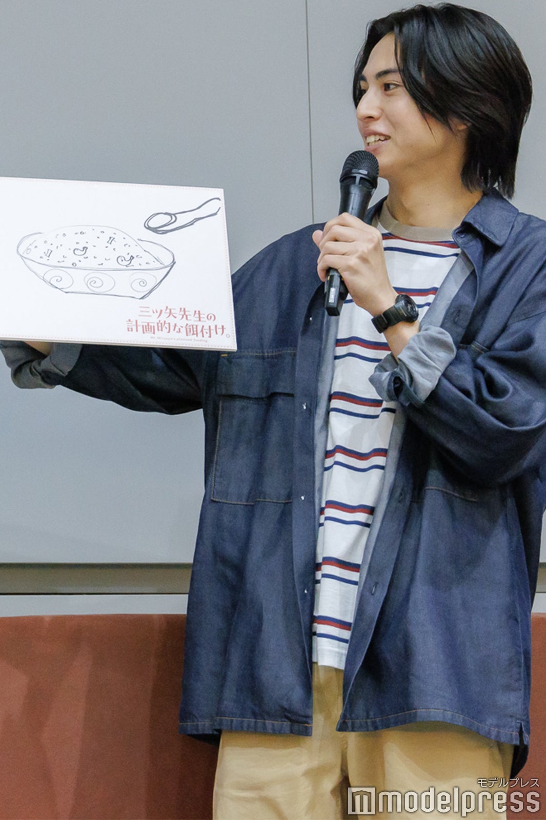 酒井大成（C）モデルプレス