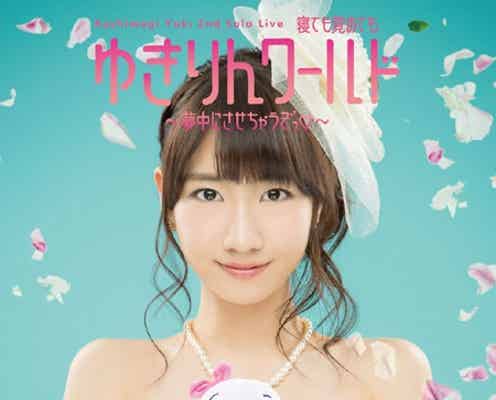 柏木由紀のデコルテラインにうっとり ウェディングドレス姿披露