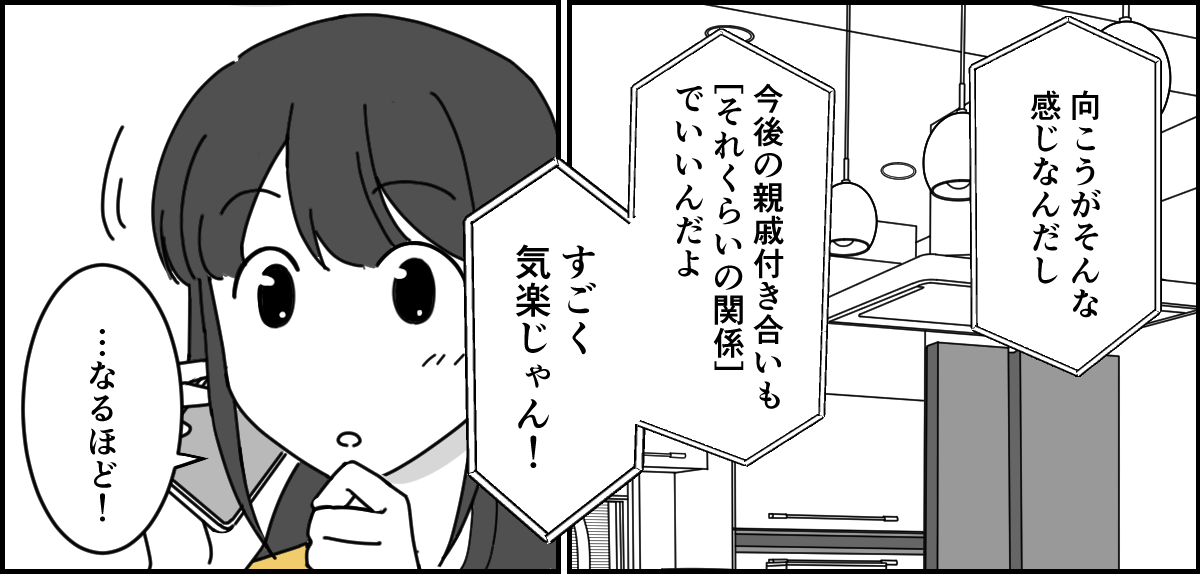 7-2