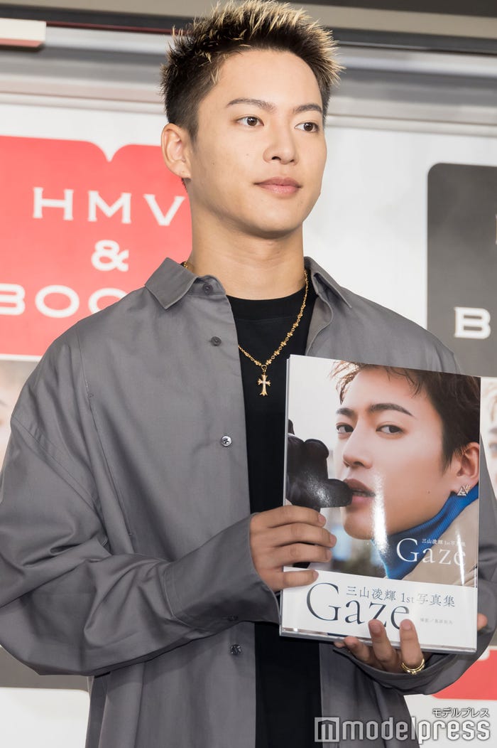 三山凌輝(C)モデルプレス