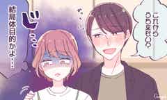 勢いで絡むな 女性がゾワゾワしたボディタッチvol 6 モデルプレス 勢いで絡むな 女性がゾワゾワしたボディタッチvol 6 モデルプレス