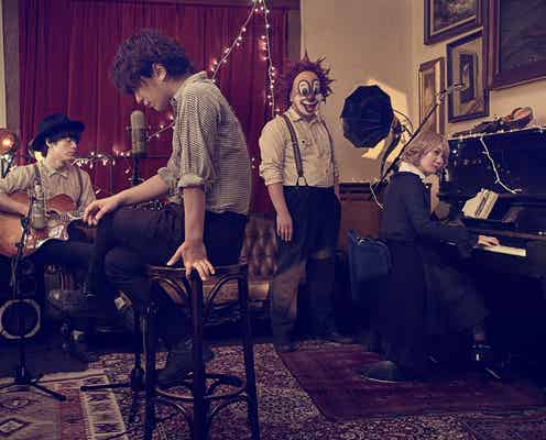 SEKAI NO OWARI、「リアル脱出ゲーム」と初コラボ 夜の遊園地でイベント開催