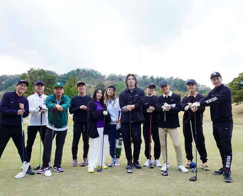 “LDHゴルフ好き”11人が豪華集結 三代目JSB山下健二郎に「LDHで1番上手い」と言われる人物とは?