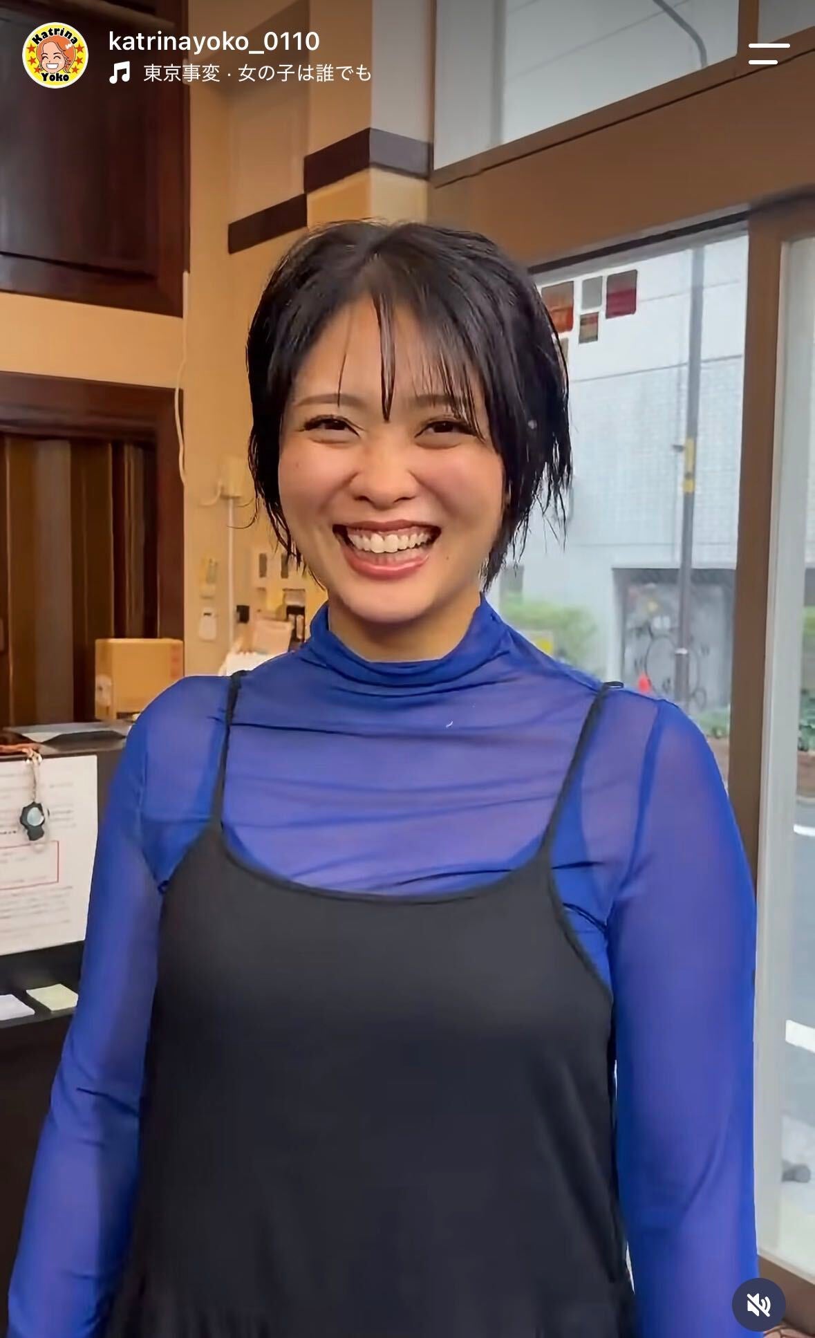 カトリーナ陽子Instagramより