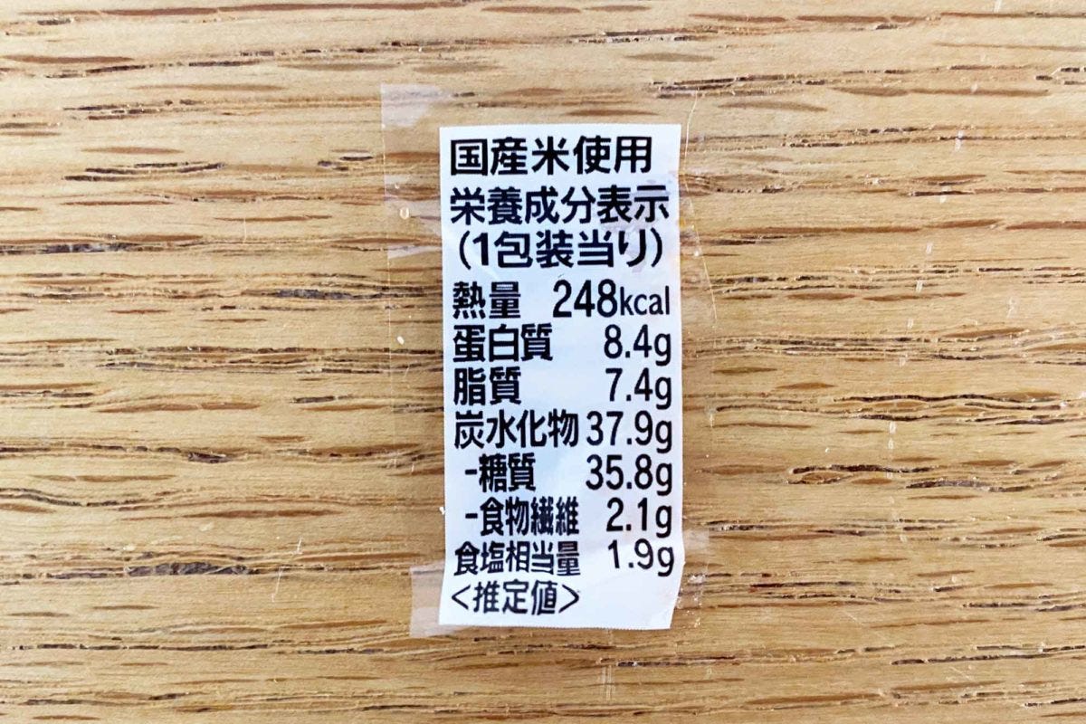 セブンイレブン「アジアングルメフェア」