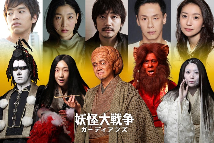 大島優子が雪女に 妖怪大戦争 ガーディアンズ 新キャスト発表 モデルプレス