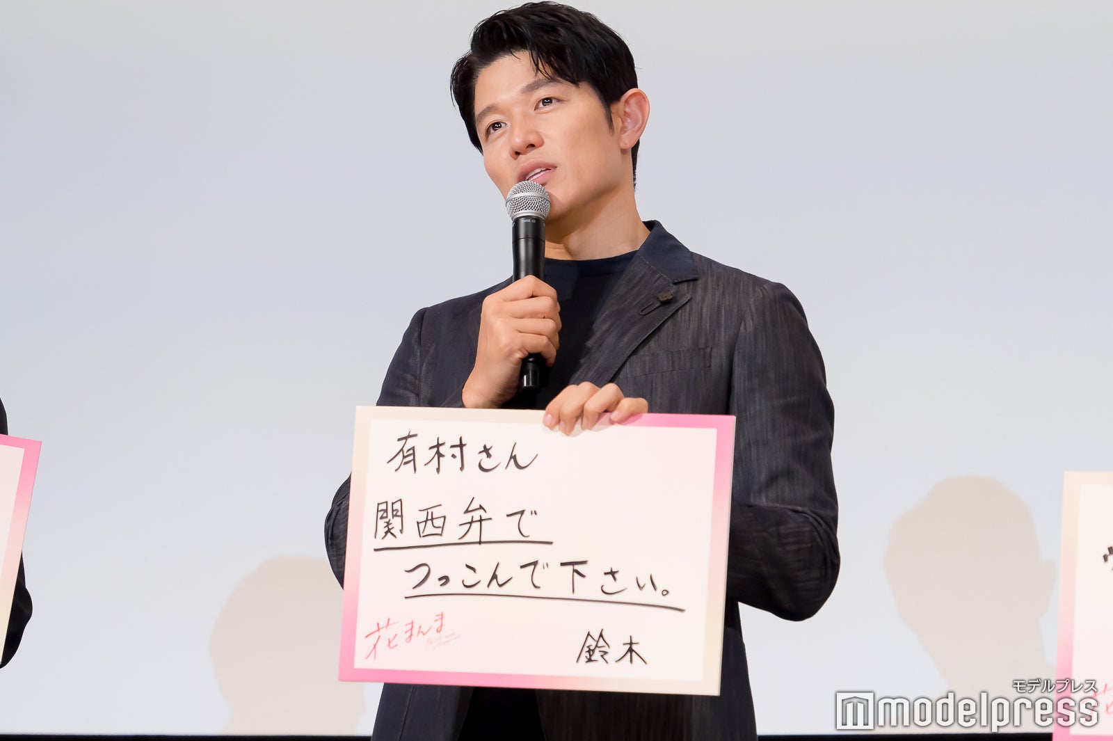 鈴木亮平（C）モデルプレス