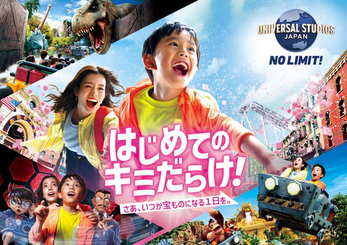 HARRY POTTER and all related characters and elements(C)&TM Warner Bros. Entertainment Inc. Publishing Rights(C)JK Rowling./Minions and all related elements and indicia TM&(C)2025 Universal Studios. All rights reserved./(C)Nintendo/TM&(C)Universal Studios& Amblin Entertainment/TM(C)Universal Studios. All rights reserved./(C)2024 Peanuts Worldwide LLC/TM&(C)2024 Sesame Workshop/(C)Fujiko-Pro, Shogakukan,TV-Asahi, Shin-ei, and ADK 2025 原作/青山剛昌「名探偵コナン」(小学館「週刊少年サンデー」連載中)(C)2025 青山剛昌/名探偵コナン製作委員会(C)SCRAP