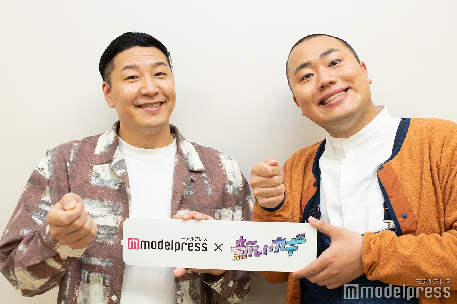 長田庄平、岡部大（C）モデルプレス