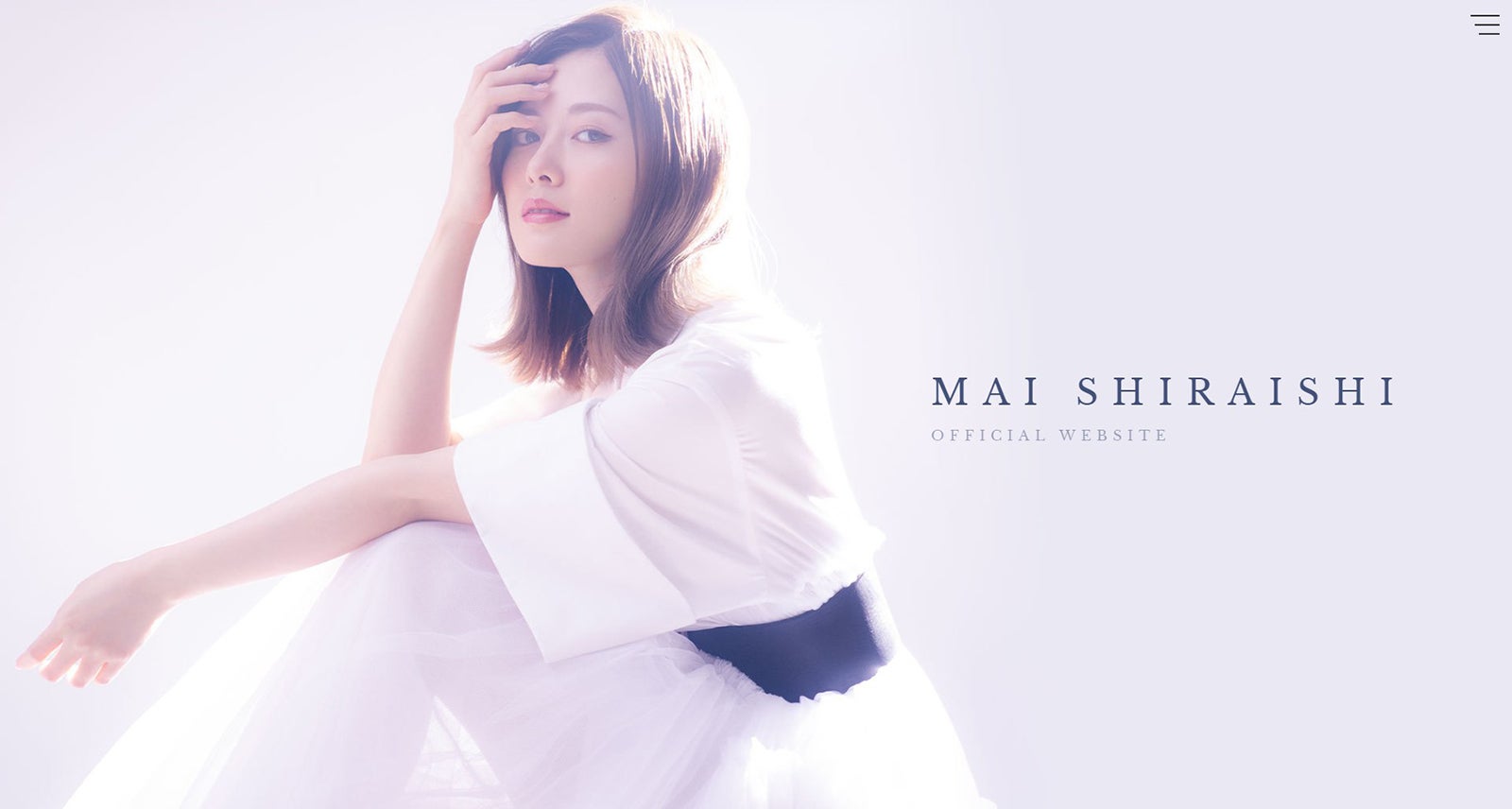 白石麻衣（提供写真）