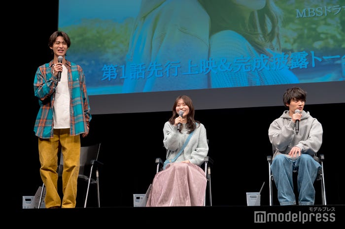 曽野舜太、永瀬莉子、藤原大祐(C)モデルプレス