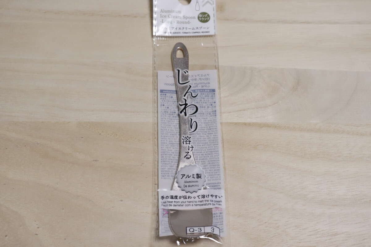 アルミアイスクリームスプーン