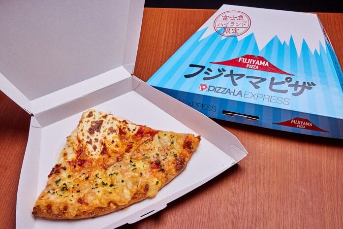 フジヤマピザ850円は富士急ハイランド店限定のメニュー