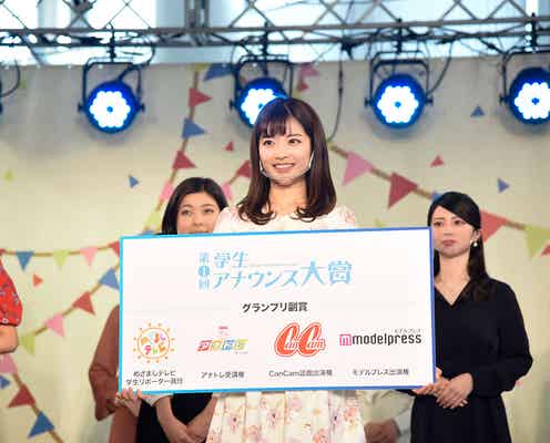 「第2回学生アナウンス大賞」開催 大賞授賞者は「めざまし」学生リポーター就任