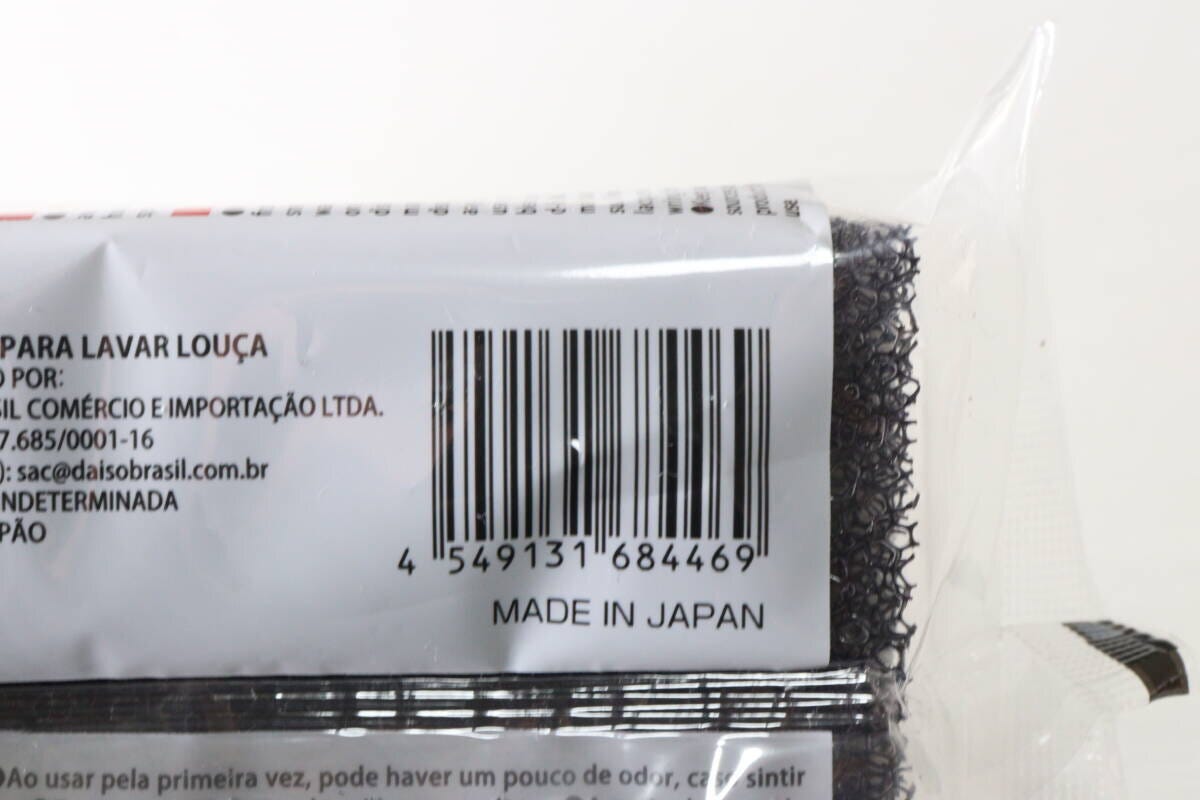 ダイソーのオールウレタン3層スポンジのJAN