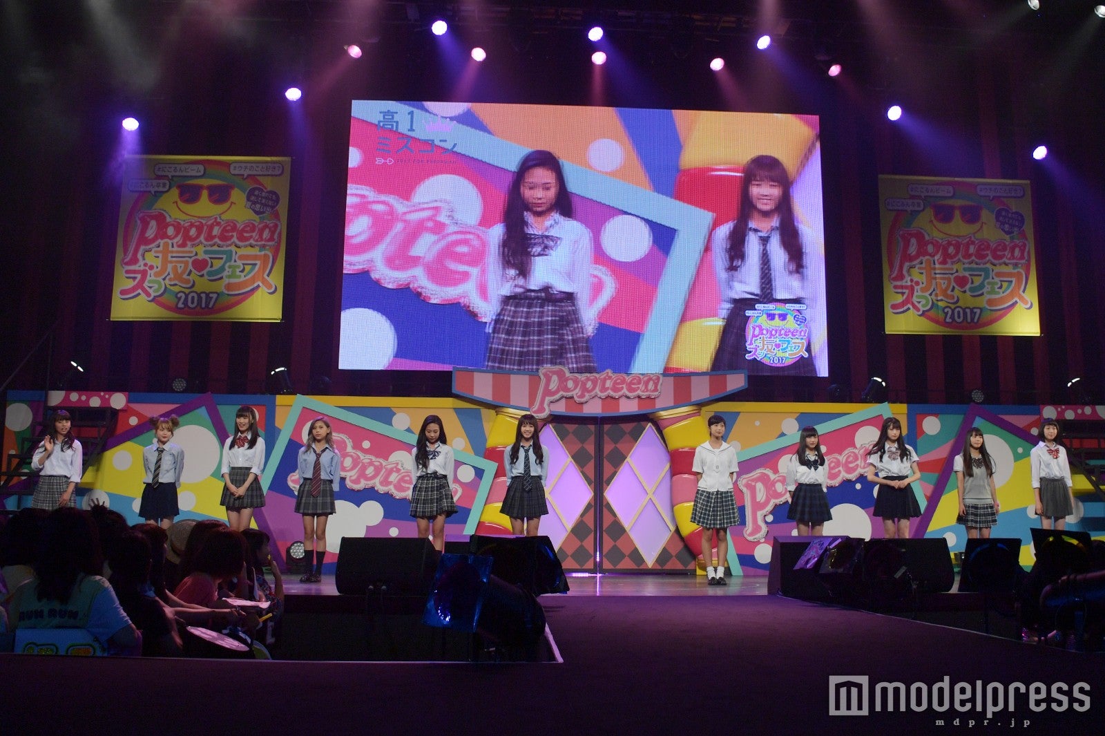 「高一ミスコン」（C）モデルプレス