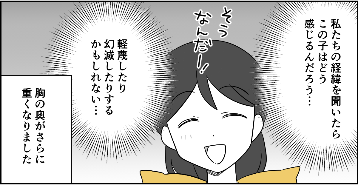 2-3_2