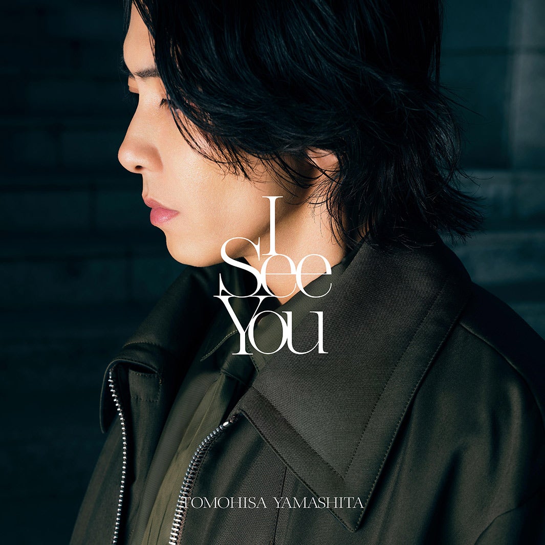 山下智久、YouTube Live決定「I See You」MVも公開