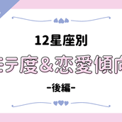 今日の運勢 21年6月8日 火 12星座占いランキング第1位は牡牛座 おうし座 あなたの星座は何位 モデルプレス 今日の運勢 21年6月8日 火 12星座占いランキング第1位は牡牛座 おうし座 あなたの星座は何位 モデルプレス