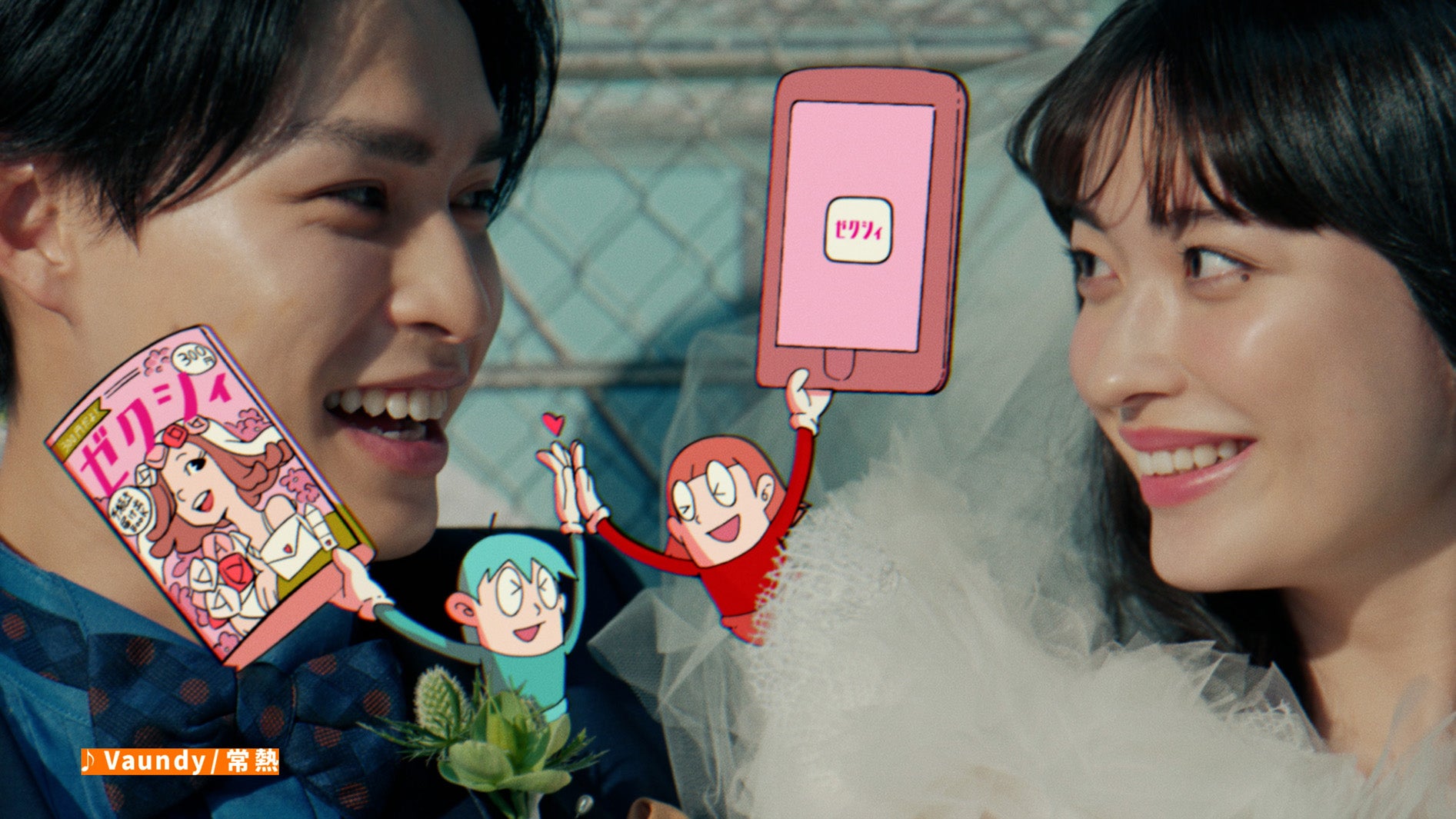 茅島みずき＆兵頭功海「ゼクシィ」CMガール＆ボーイ続投決定 初の試みも