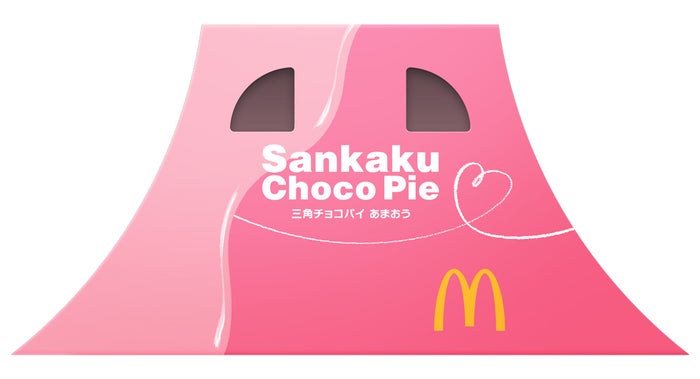三角 チョコパイ あまおう/画像提供:日本マクドナルド