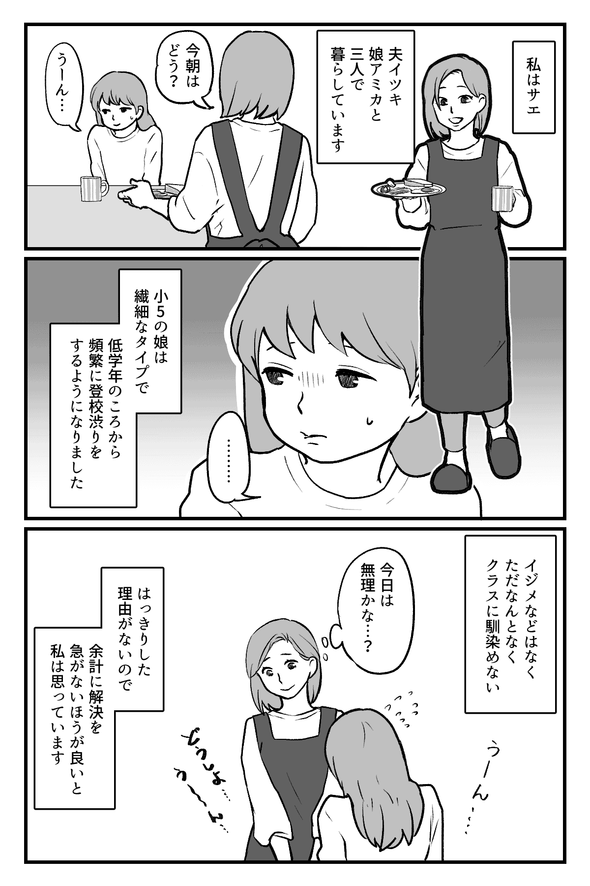 【修正版】1_1