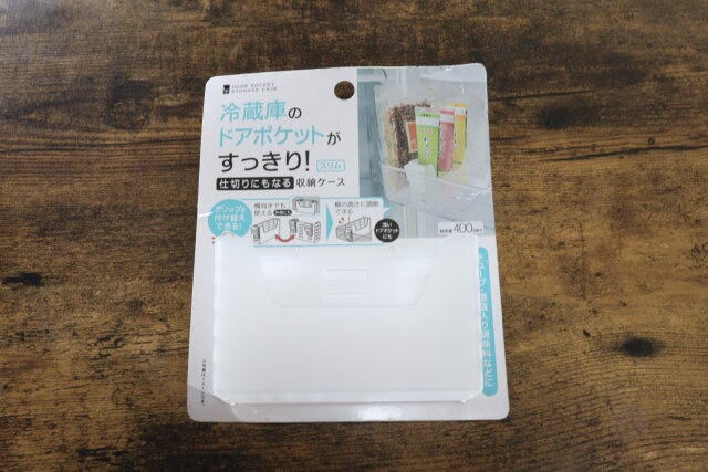 冷蔵庫ドアポケット収納ケース（スリム）　パッケージ