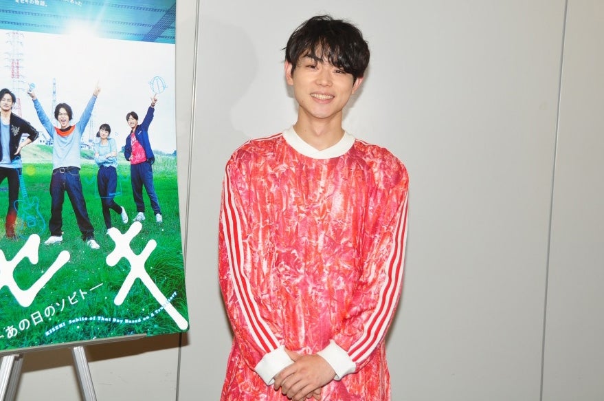 菅田将暉（C）2017「キセキ －あの日のソビト－」製作委員会