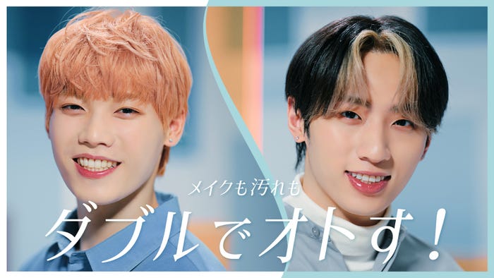 木村柾哉、許豊凡/CMカット(提供画像)