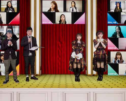 AKB48、7つの海外姉妹グループと集結 「AKB48 Group Asia Festival」オンライン開催決定