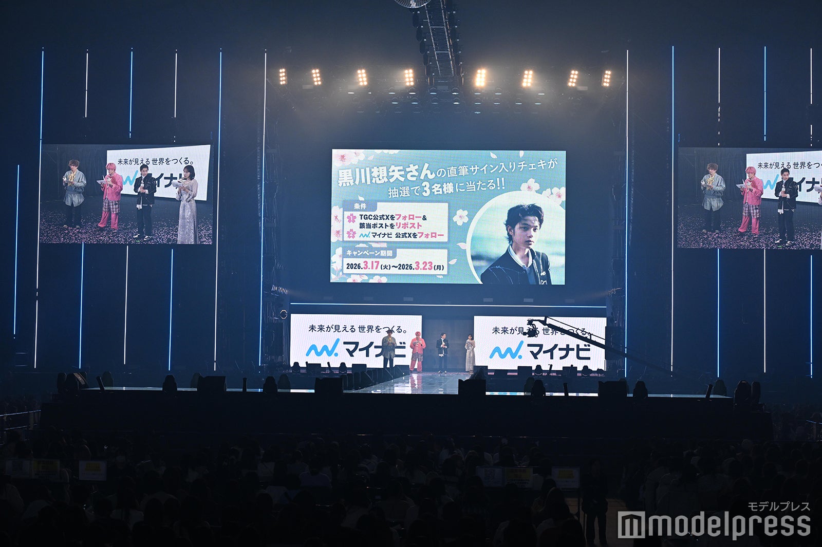 ステージの様子（C）モデルプレス