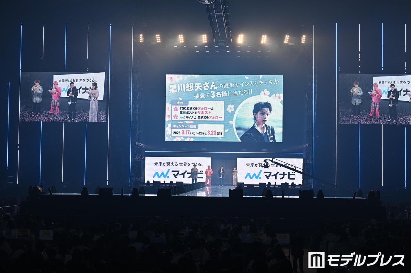 ステージの様子(C)モデルプレス