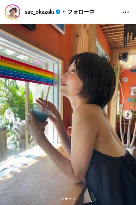 岡崎紗絵Instagramより
