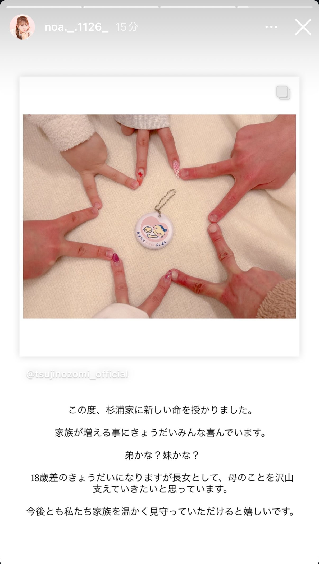 希空 Instagramより