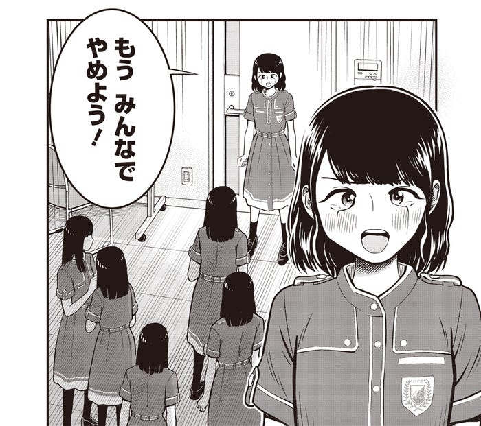 コミカライズ企画「日向坂46ストーリー~ひらがなの季節~」:漫画/田辺洋一郎、企画監修/秋元康、原作/西中賢治(提供写真)