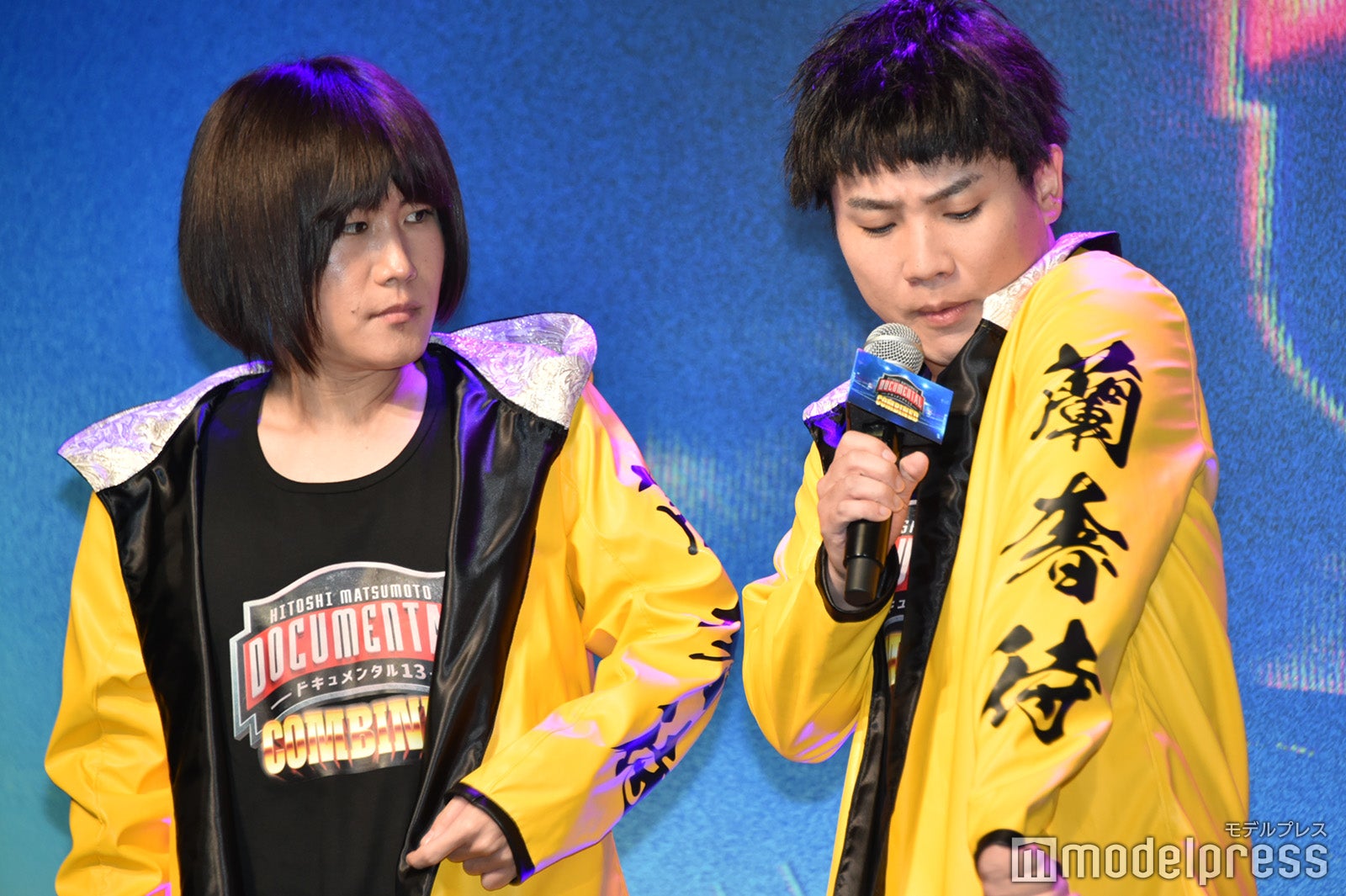 「蘭奢待」衣装をアピールするランジャタイ（C）モデルプレス