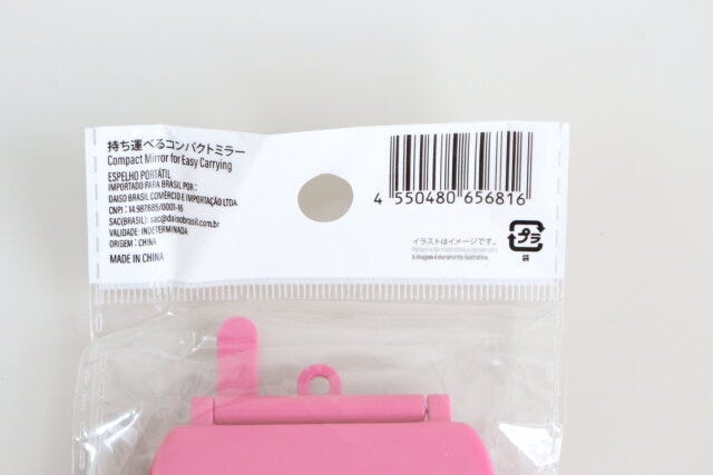 ダイソー　持ち運べるコンパクトミラー　パッケージ　JANコード