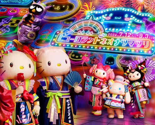 ピューロランドでネオン輝く“夏祭り”イベント 新作パレード、屋台風フードやオリジナルグッズも