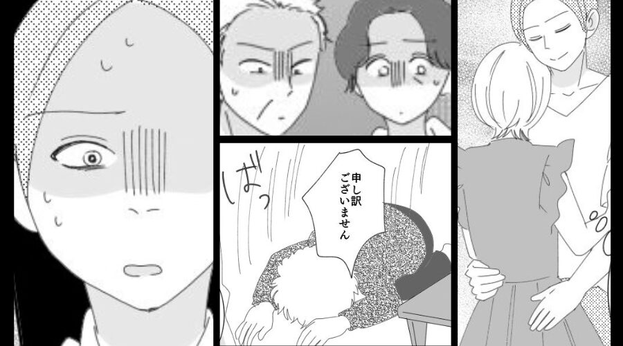 妻を妊娠させた後で…義両親は青ざめ「申し訳ございません！」⇒「実は…」明かされた事実に、夫の背筋が凍りいたワケ