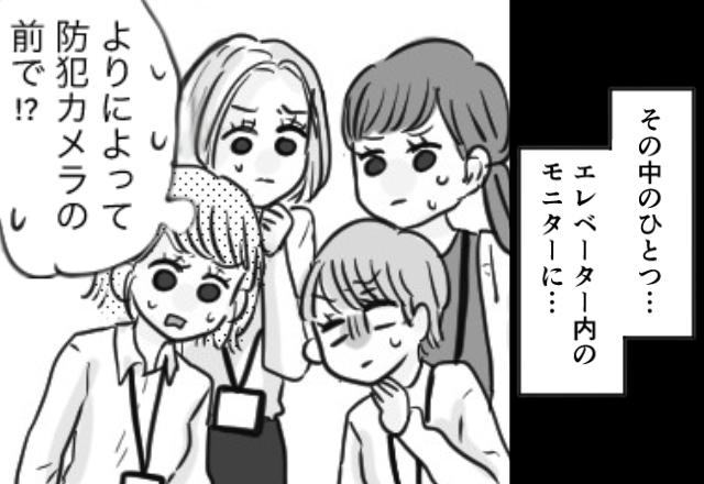 「防犯カメラの前で！？」勤め先の病院で…モニターに映った“先輩女性の姿”に、職員一同が凍りついた話。
