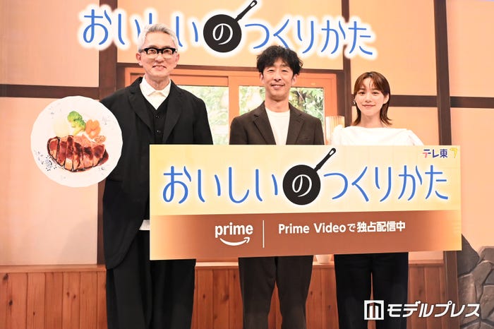 松重豊、北村有起哉、のん(C)モデルプレス