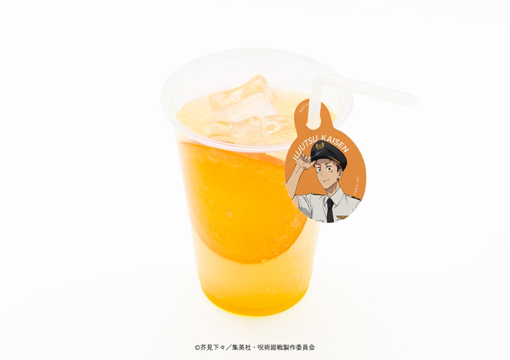 (C)芥見下々/集英社 ・ 呪術廻戦製作委員会