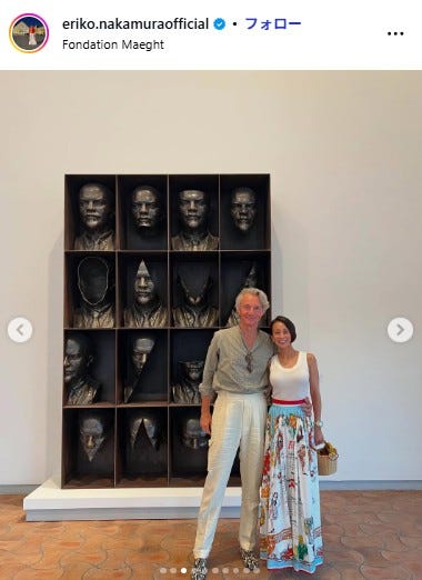 中村江里子 Instagramより