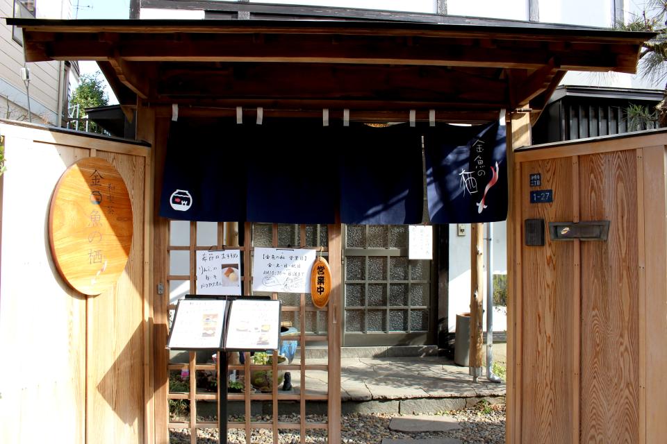 yuzu-collection-content-2554-1524989265.