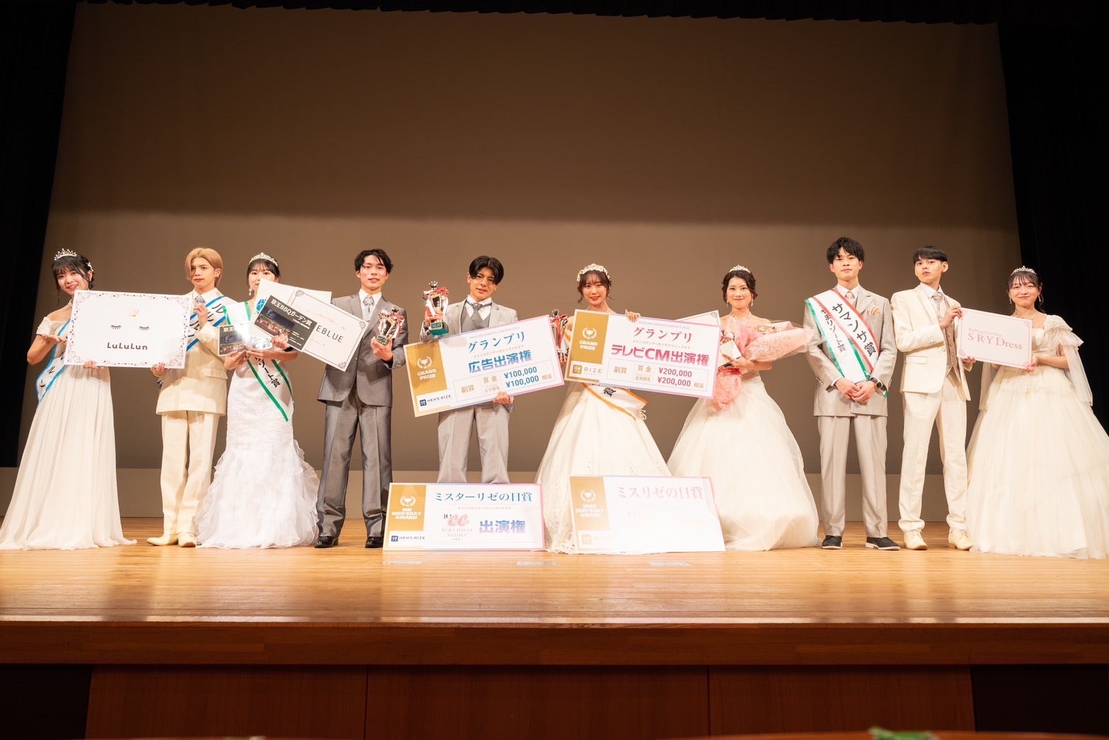 「ミスミスターSFCコンテスト2022」ファイナリスト（提供写真）