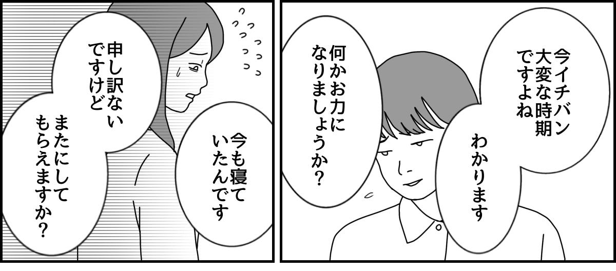 1_2_1