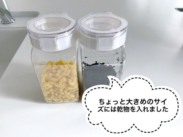 画像6 17 パントリー収納は ニトリ アイテムが優秀 便利で見た目もすっきりなアイデア実例 モデルプレス
