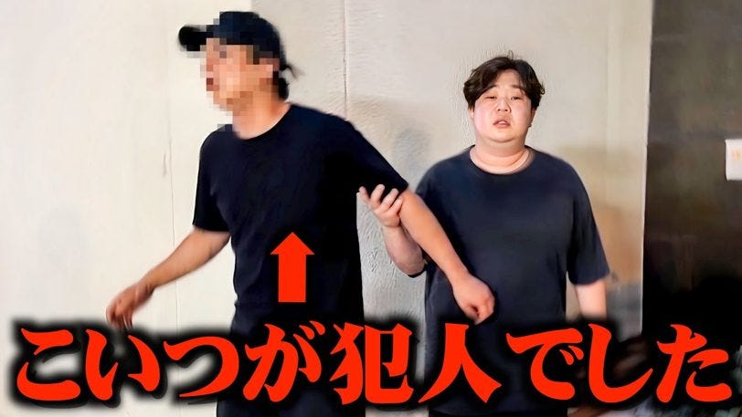 ストーカーが「俺や俺や」と近づいてくる恐怖。正体は意外な人物だった、、、