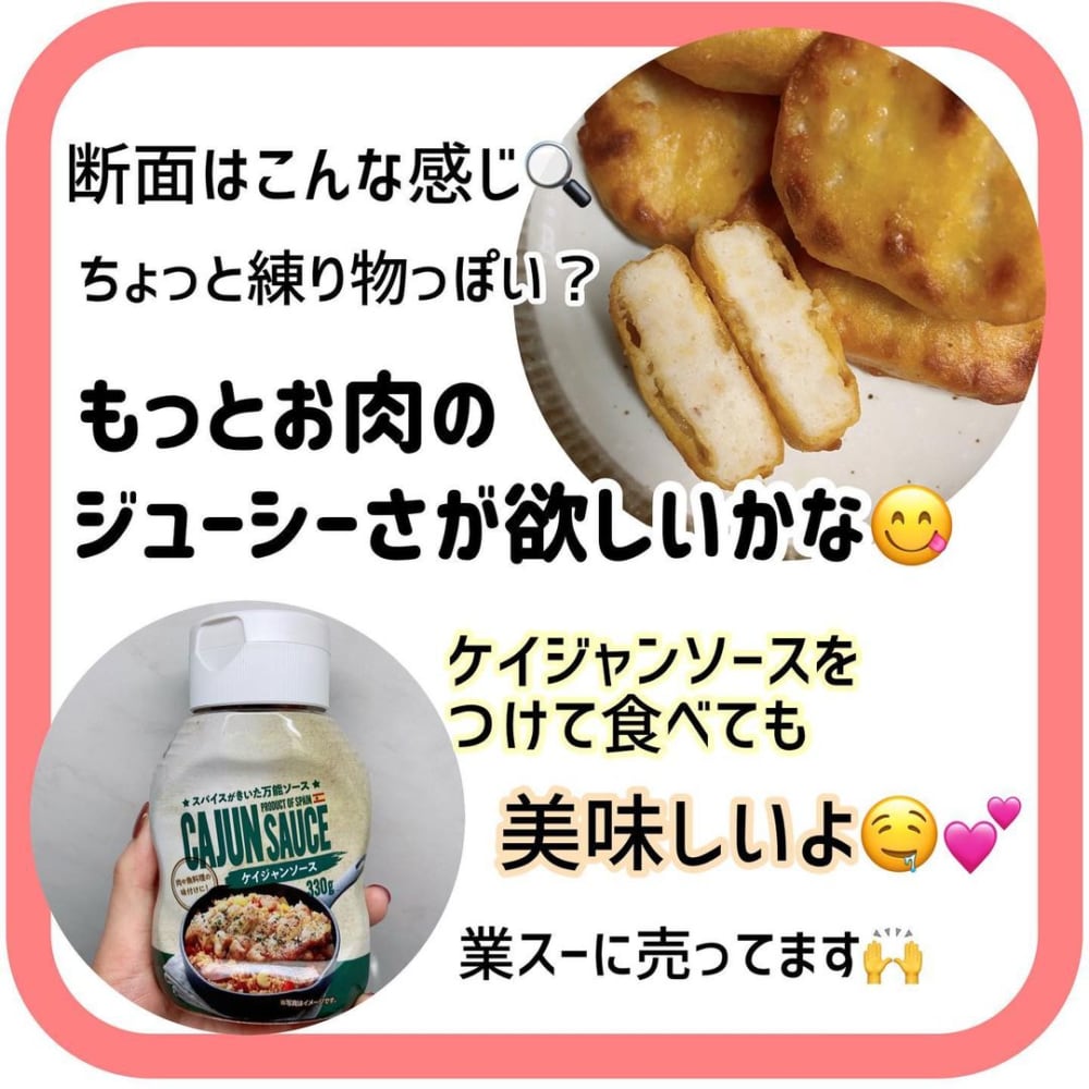 業スーさん お得すぎ お徳用チキンナゲットは大容量 国産 モデルプレス 業スーさん お得すぎ お徳用チキンナゲットは大容量 国産 モデルプレス